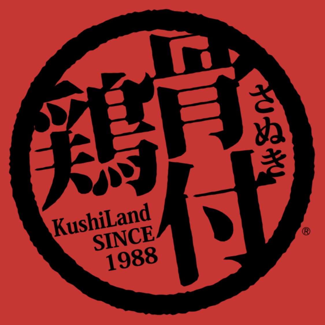 有限会社さぬき鳥本舗
