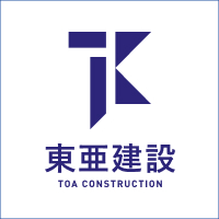 東亜建設株式会社