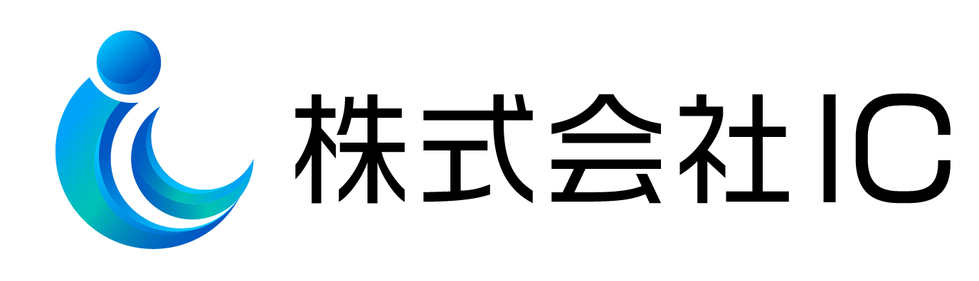 株式会社IC