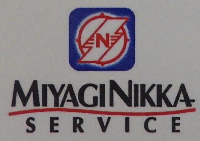 株式会社宮城日化サービス