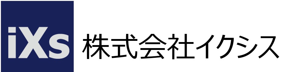 株式会社イクシス