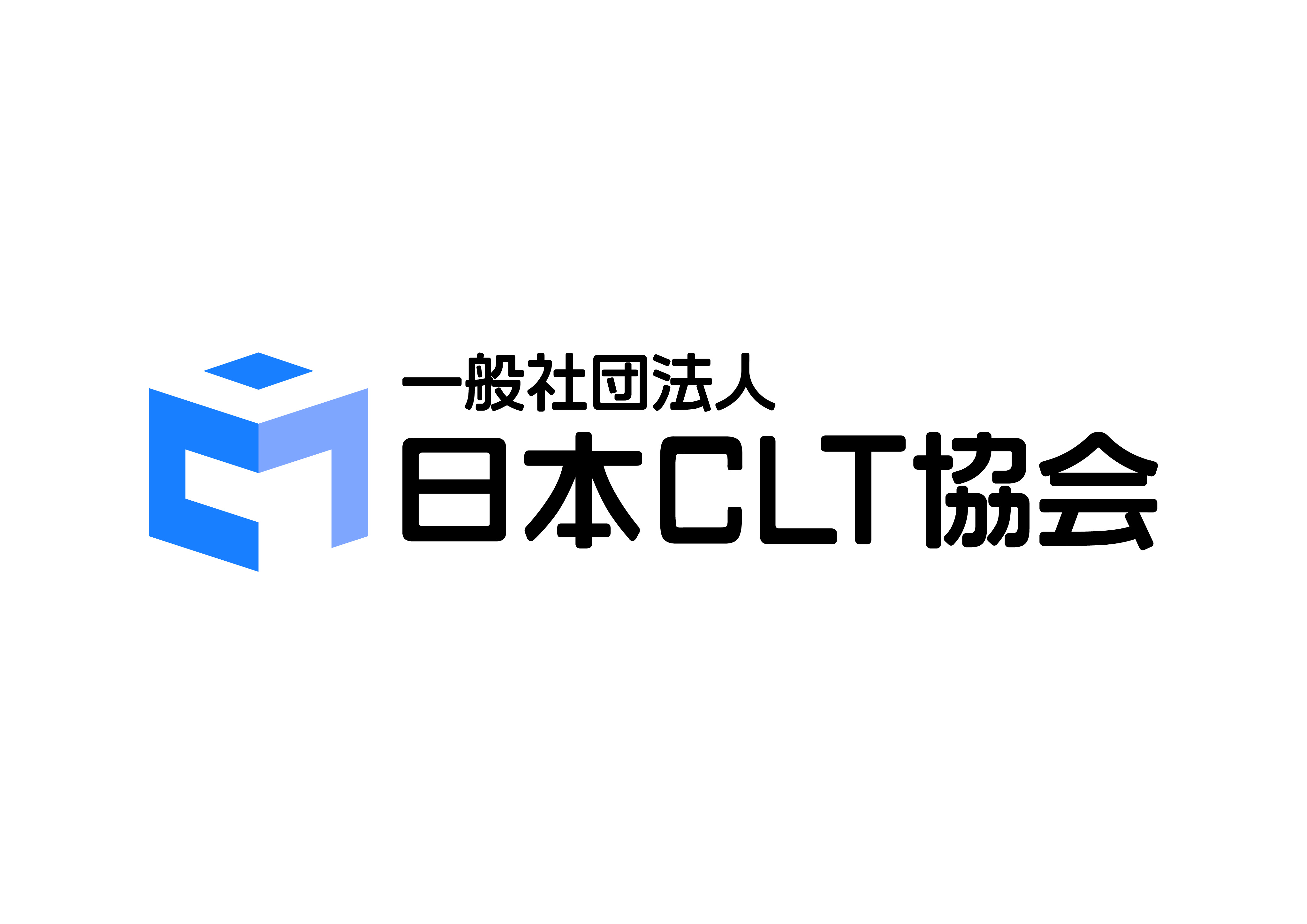 一般社団法人日本CLT協会