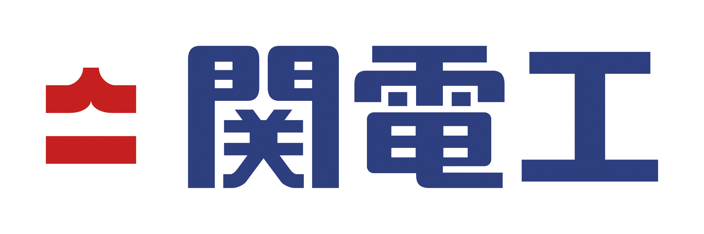 株式会社関電工