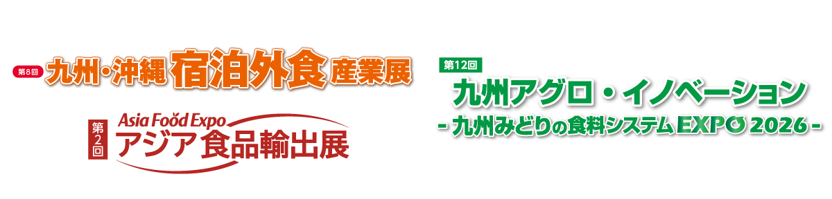 展示会ロゴ