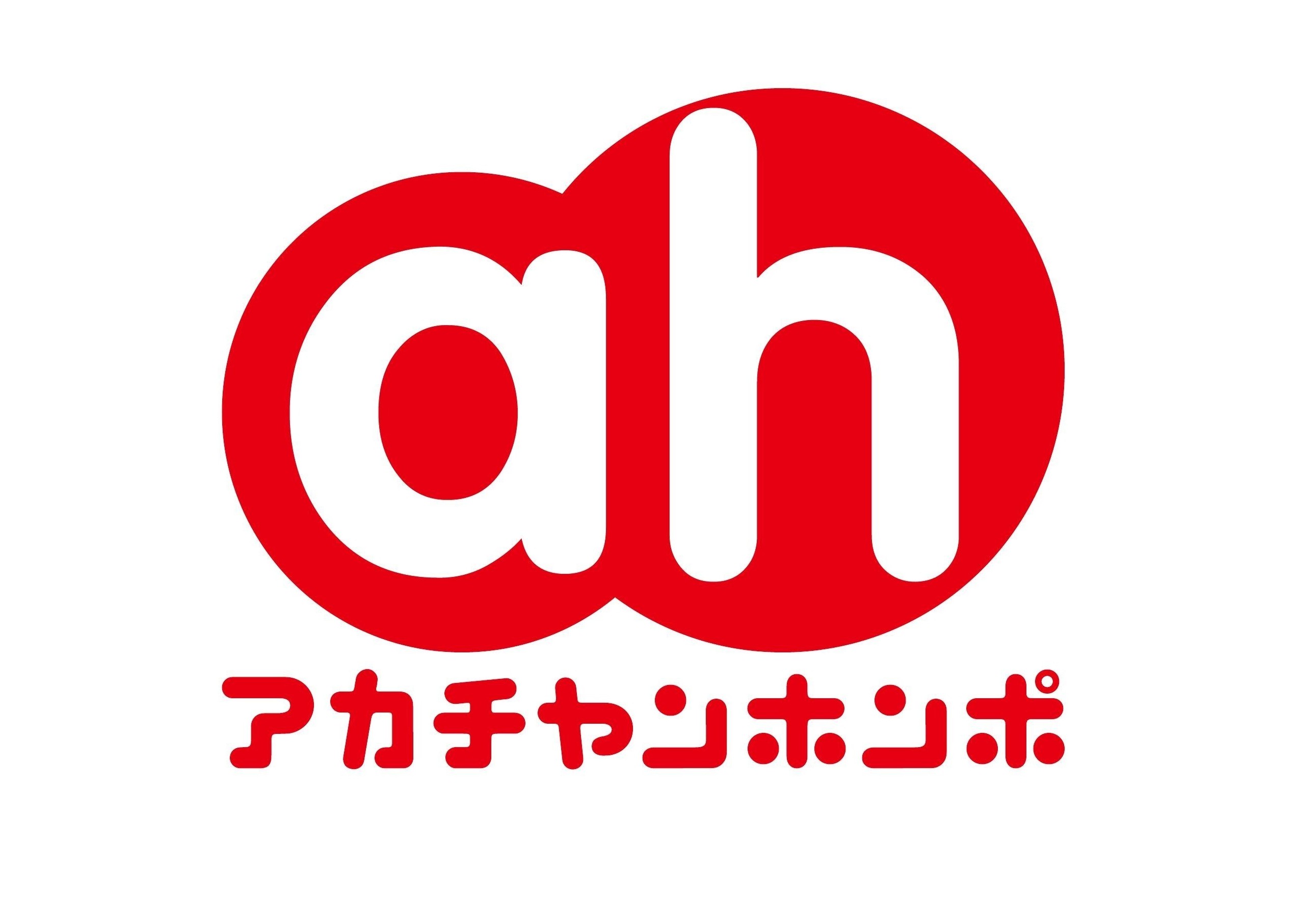 株式会社赤ちゃん本舗