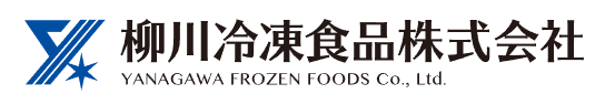 柳川冷凍食品株式会社
