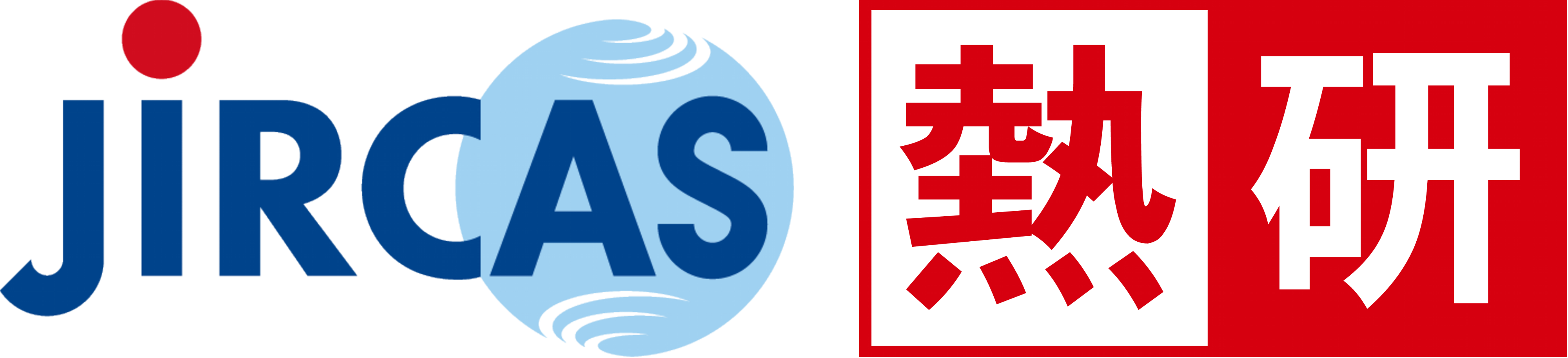 国立研究開発法人国際農林水産業研究センター