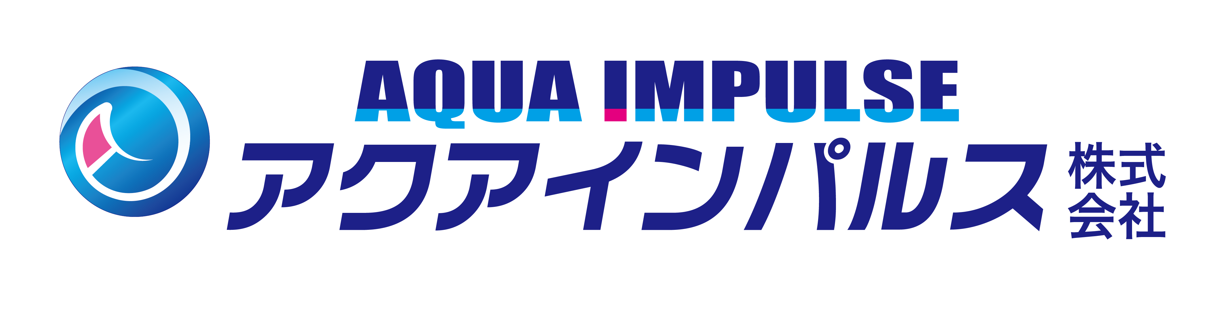 アクアインパルス株式会社