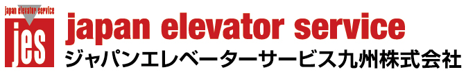 ジャパンエレベーターサービスホールディングス株式会社