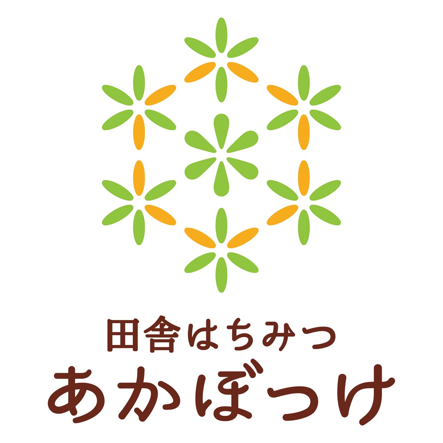 田舎はちみつあかぼっけ