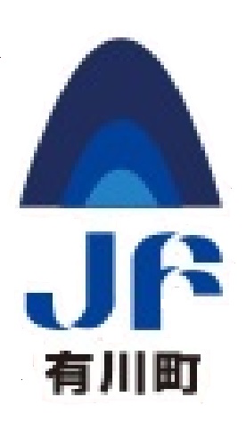 有川町漁業協同組合