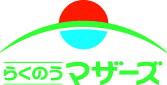 熊本県酪農業協同組合連合会
