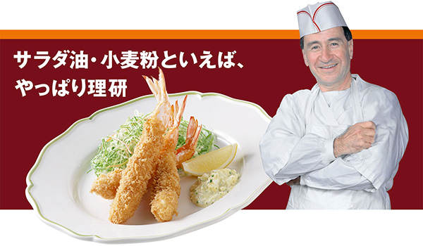 理研農産化工株式会社