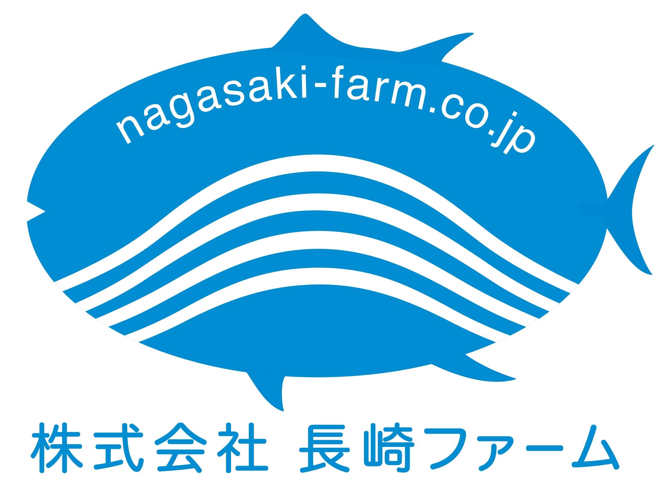 株式会社長崎ファーム