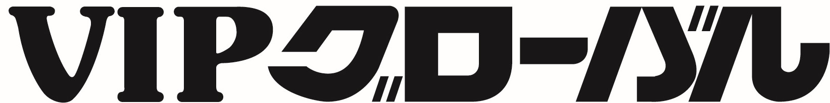 株式会社VIPグローバル
