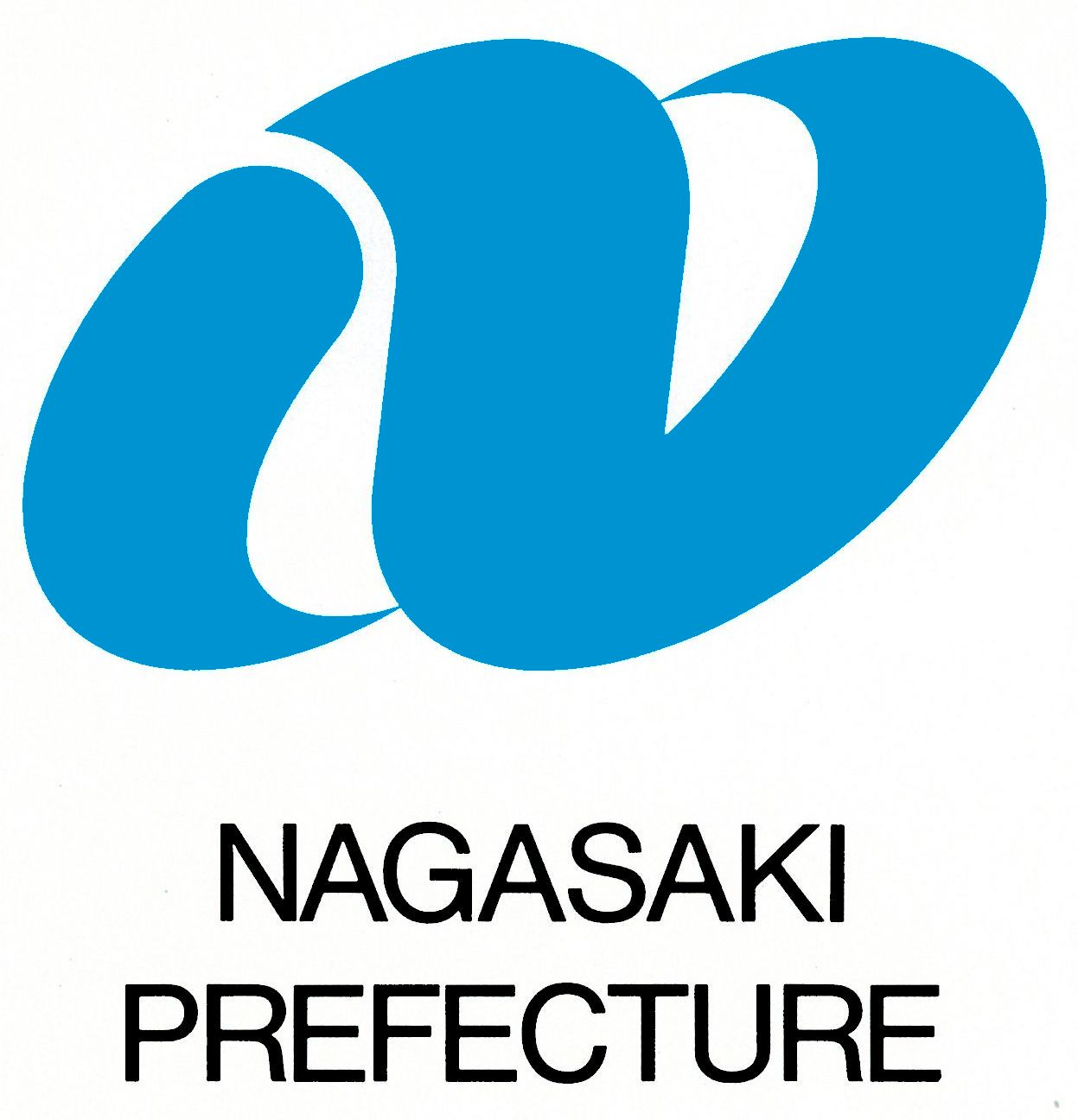 長崎県庁